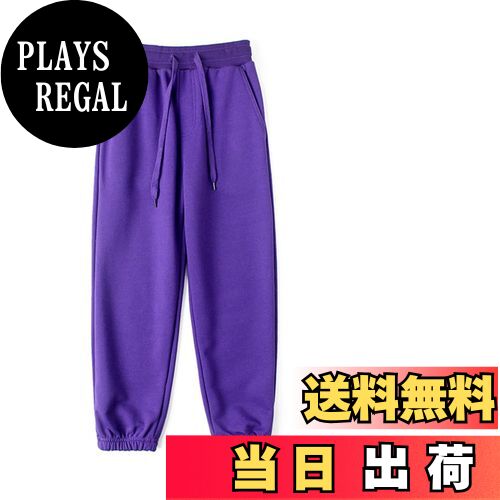 【送料無料】[KISBINI] 子供服 ロングパンツ 男の子 女の子 長ズボン 綿 無地 カジュアル ジュニア 通気 キッズ ボーイズ ガールズ ウエストゴム+紐 通学 春夏秋冬 120 130 140 150 160 色：パープル、サイズ：160