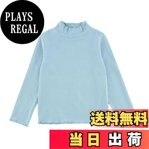 【送料無料】[KISBINI] 子供服 キッズ 長袖tシャツ 女の子 トレーナー ハイネックロンt フリル 綿 起毛..