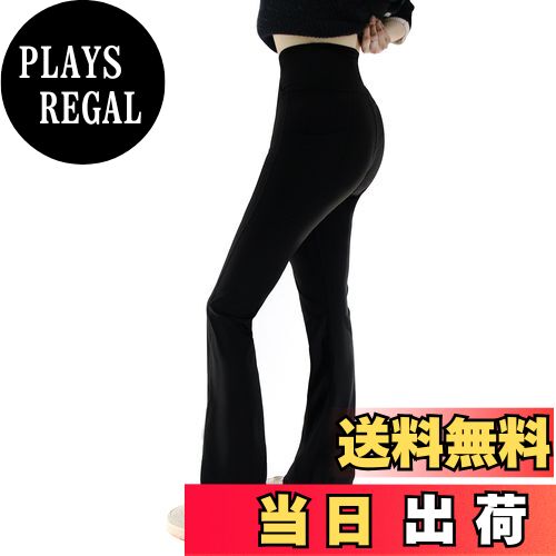 【送料無料】[KISBINI] パンタロン ヨガパンツ フレアパンツ レディース ダンスパンツ バレエ ロングパンツ 長ズボン レギンス ヨガウェア 練習 美脚 着痩せ ポケット付き 通気 ストレッチ性 色：ブラック、サイズ：S