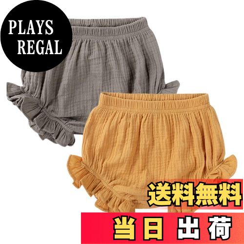 【送料無料】[KISBINI] ベビー服 オーバーパンツ ブルマ ショートパンツ カボチャパンツ 下着 2点 ガーゼ綿 肌着 トレーニングパンツかオムツの上に 通気 柔軟 夏服 赤ちゃん 新生児 ボトムス 可愛い キッズ 女の子 男の子 70 80 90 100 色：カーキ+イエロー、サイズ：80