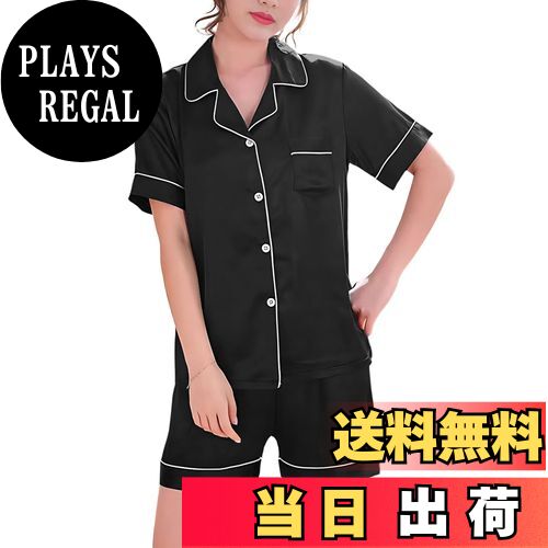 【送料無料】JoveJek パジャマ レディース シルク 半袖 ショートパンツ 上下セット 大きいサイズ 部屋着 前開き 可愛い ルームウェアセット 滑らか 通...