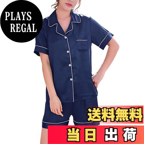 【送料無料】JoveJek パジャマ レディース シルク 半袖 ショートパンツ 上下セット 大きいサイズ 部屋着 前開き 可愛い ルームウェアセット 滑らか 通...