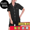 【送料無料】JoveJek パジャマ レディース シルク 半袖 ショートパンツ 上下セット 大きいサイズ 部屋着 前開き 可愛い ルームウェアセット 滑らか 通...
