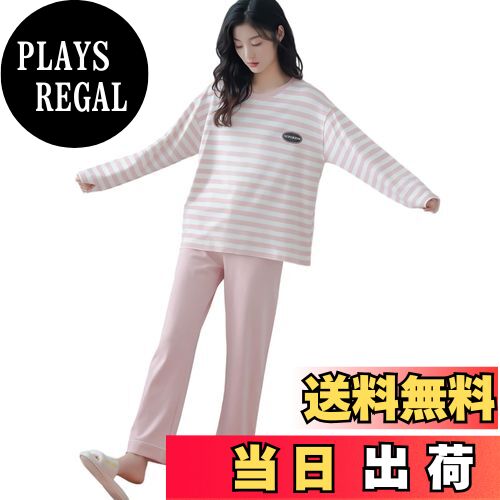 【送料無料】[JoveJek] パジャマセット 綿100％ ルームウェア 上下セット レディース 部屋着 プルオーバー ロングパンツ 薄手 長袖 吸汗 通気 寝間き 春 夏 秋 冬 色：ストライプ‐ライトピンク、サイズ：2XL