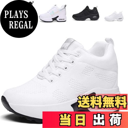 【送料無料】[ziitop] 厚底スニーカー レディース インヒールスニーカー ウォーキングシューズ 美脚 シ..