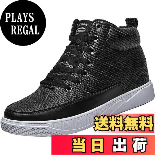 【送料無料】[ziitop] シークレットシューズ適用 6cm/8cm身長アップ メンズ レディース シークレットス..