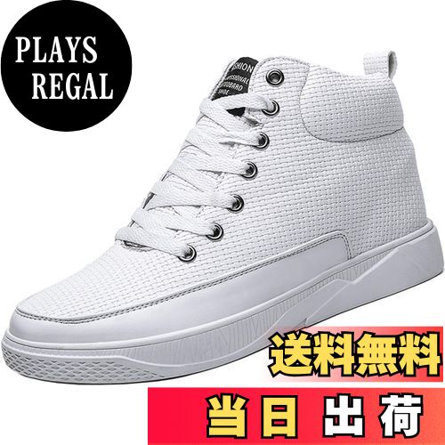 【送料無料】[ziitop] シークレットシューズ適用 6cm/8cm身長アップ メンズ レディース シークレットス..