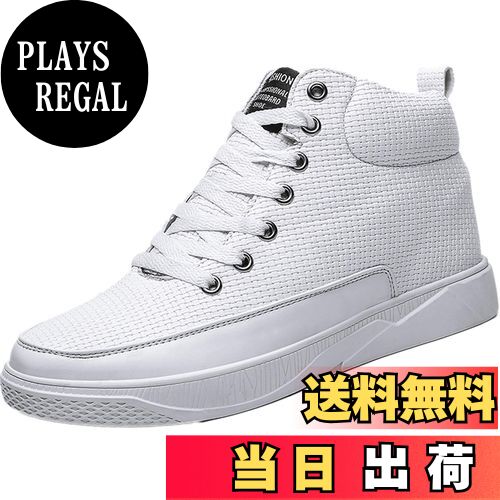 【送料無料】[ziitop] シークレットシューズ適用 6cm/8cm身長アップ メンズ レディース シークレットス..