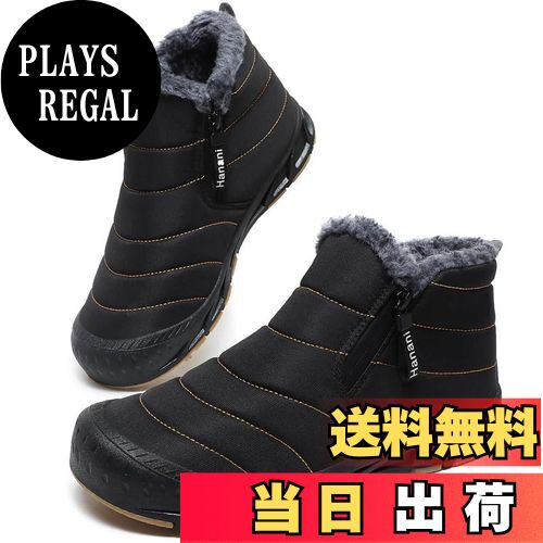 【送料無料】[ziitop] スノーブーツ メンズ レディース スノーシューズ 防水 ブーツ ウィンターブーツ ..