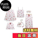 【送料無料】Zuevi パジャマ レディース サテン ルームウェア 7点セット 部屋着 長袖 寝巻き キャミソール 春夏秋 肌に優しい ブラック無地 色:ホワイ...