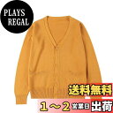 【送料無料】zuevi スクールカーディガン 女子 制服 カーディガン 長袖 学生 レディース セーター トップス Vネック 高校生 アウター セーター ゆった...