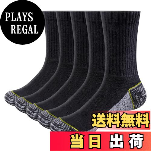 【送料無料】[YUEDGE]靴下 メンズ 作業用 厚手 抗菌防臭 高通気性 吸汗 登山 靴下 メンズ スポーツ 高級綿 補強 破れにくい 5足 23-25CM/25-27CM/27-29CM 色：ブラック、サイズ：25.0-27.0 cm