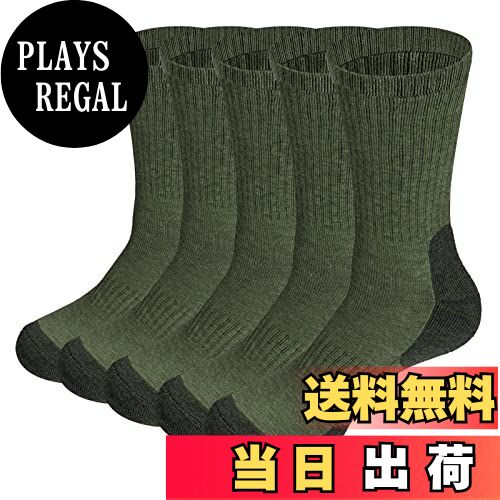【送料無料】[YUEDGE] メンズ 靴下 厚手 作業 クッションクルー スポーツ靴下 ハイキングトレッキング 登山用 23-30 CM 5足組 色：グリーン、サイズ：25.0-27.0 cm
