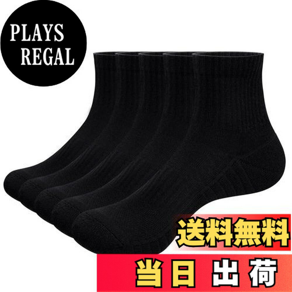 【送料無料】[YUEDGE] 靴下 メンズ スポーツ ゴルフ レーニング ソックス 吸汗 防臭 綿 クッション クウォーター ソックス 用 23-25 25-27 27-29 cm 5足組 色：2005ブラック、サイズ：25.0-27.0 cm
