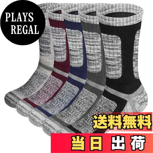 【送料無料】[YUEDGE] 靴下 メンズ スポーツ 厚手 冬 温かい 靴下 あったか 高級綿 通気性 吸汗 防臭 ..