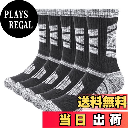 【送料無料】[YUEDGE] 靴下 メンズ 厚手 登山 作業 靴下 クッション クルースポーツソックス 男性用 23-25/25-27/27-29cm, 5足組 色：5足組ブラック、サイズ：23.0-25.0 cm