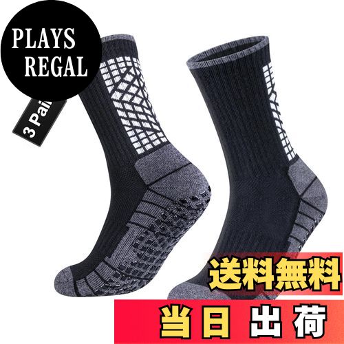 【送料無料】[YUEDGE] 滑り止め靴下 スポーツソックス 中厚手 防臭 滑り止め バスケ サッカー テニス バドミントン トレーニング靴下 ヨガ ピラティスの靴下 色：ブラック*2440、サイズ：27.0-29.0 cm