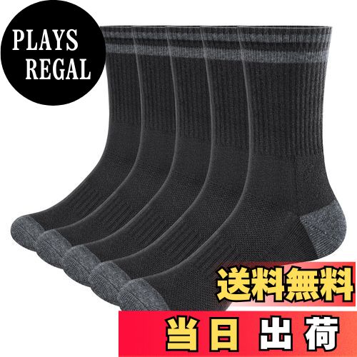 【送料無料】[YUEDGE] 靴下 メンズ 吸汗 通気 防臭 作業用靴下 無地 綿 クッション クルーソックス 用23-25/25-27/27-29CM 色：グレー、サイズ：25.0-27.0 cm