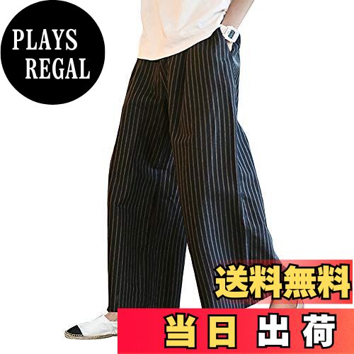【送料無料】[YIMANIE] ワイドパンツ 袴パンツ メンズ ガチョウパンツ 和式ズボン ビッグシルエット ゆ..