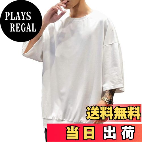 【送料無料】[YIMANIE] メンズ Tシャツ 七分袖 ビッグシルエット カットソー サマー 半袖 無地 BIG tシ..