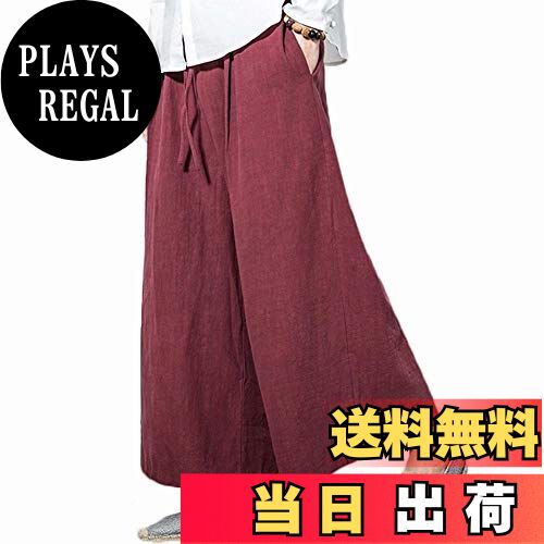 【送料無料】[YIMANIE] ワイドパンツ 袴パンツ メンズ ガチョウパンツ 和式ズボン ビッグシルエット ゆ..