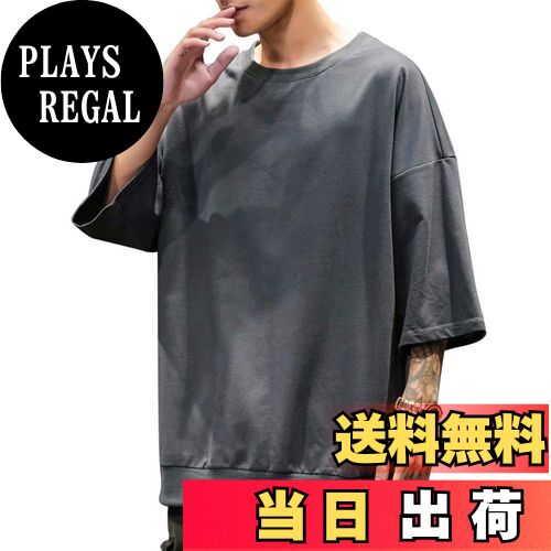 【送料無料】[YIMANIE] メンズ Tシャツ 七分袖 ビッグシルエット カットソー サマー 半袖 無地 BIG tシ..