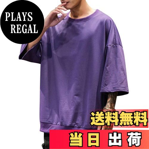 【送料無料】[YIMANIE] メンズ Tシャツ 七分袖 ビッグシルエット カットソー サマー 半袖 無地 BIG tシ..
