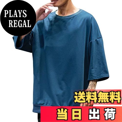 【送料無料】[YIMANIE] メンズ Tシャツ 七分袖 ビッグシルエット カットソー サマー 半袖 無地 BIG tシャツ メンズ 白 黒 大きいサイズ 薄手 カジュアル ゆったり ドロップショルダー 色：ブルー、サイズ：XL