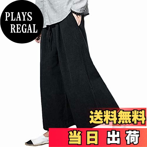 【送料無料】[YIMANIE] ワイドパンツ 袴パンツ メンズ ガチョウパンツ 和式ズボン ビッグシルエット ゆ..
