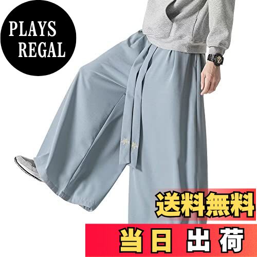 【送料無料】[YIMANIE] ワイドパンツ 袴パンツ メンズ ガチョウパンツ ゆったり ベルト付き 花柄 無地 ..