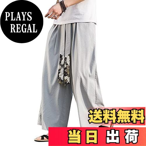 【送料無料】[YIMANIE] ワイドパンツ 袴パンツ メンズ ガチョウパンツ ゆったり ベルト付き 花柄 無地 ..