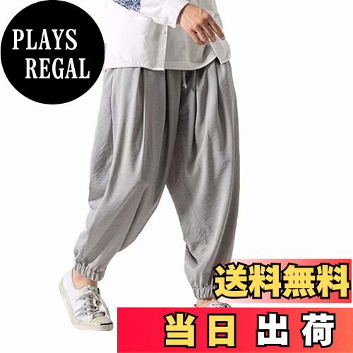 【送料無料】[YIMANIE] サルエルパンツ ワイドパンツ メンズ アラジンパンツ 春 夏 秋 冬 ゆったり ビ..