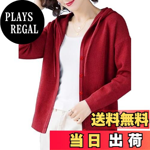 【送料無料】Wnodruke カーディガン レディース フード付き ニット パーカー 羽織 長袖 防寒 秋 冬 WN0..