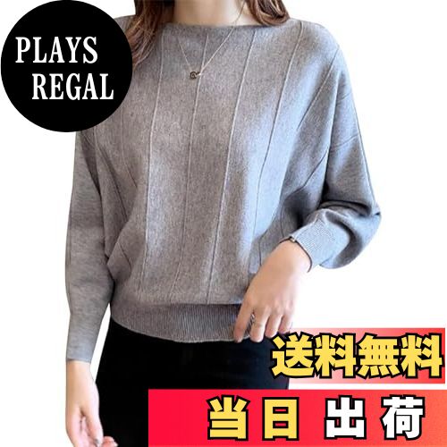 【送料無料】Wnodruke レディース ニット セーター 無地 長袖 ストレッチ ゆったり 着せ オフィス カジュアル トップス 春 秋 WN037 (カーキ) 色：グレー、サイズ：Free Size