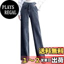 【送料無料】Wnodruke コーデュロイ パンツ レディース ワイドパンツ 裏起毛 あったか ロング ボトムス ハイウェスト 秋冬 WN073 色:グレー、サイズ:L