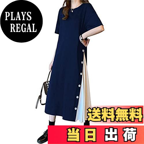 【送料無料】[Tiernyueth] 半袖 ワンピース ロングワンピース ボタン付 サイドプリーツ ロングTシャツ ..