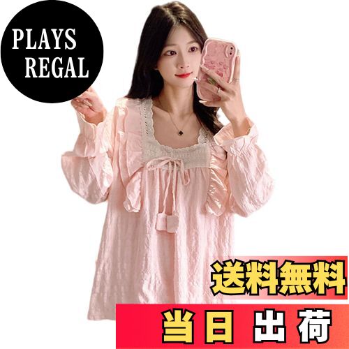 【送料無料】[Tiernyueth] パジャマ レディース Vネック 長袖 上下セット ルームウェア レース 薄い バ..