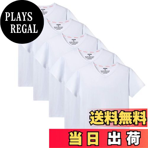 【送料無料】Sukinana インナーシャツ メンズ 肌着 5枚組 綿100% Vネック tシャツ 半袖 防菌防臭 クセになる肌触り 無地 メンズ 服 色：ホワイト、サイズ：XL
