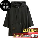 【送料無料】Sukinana パーカー メンズ 半袖 夏服 tシャツ 大きいサイズ フード付き ヒップホップ ストリート HIPHOP カジュアル プルオーバー 服 メンズ 夏 色:ブラック1、サイズ:L