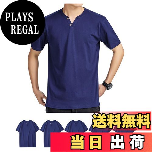 【送料無料】Sukinana インナーシャツ メンズ 半袖 綿100% 5枚組 Vネック ユニークなボタン 抗菌防臭加工 やわらか肌着 クセになる肌触り ファッション tシャツ 色：ネイビー、サイズ：M