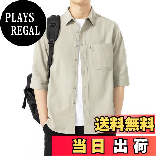 【送料無料】Sukinana 夏服 メンズ 五分袖 シャツ 七分袖 綿100% 吸汗速乾 通気性 かっこいい 人気 快適な ワイシャツ カジュアル シンプル オシャレ 無地 オックスフォード シャツ 春夏秋 対応 色：ビーングリーン、サイズ：M