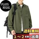 【送料無料】Sukinana シャツ メンズ 長袖 秋服 ゆったり 通気性 速乾 柔らかい 快適な ワイシャツ 大きいサイズ 春 秋 シンプル オシャレ 無地 色:アーミーグリーン、サイズ:XL