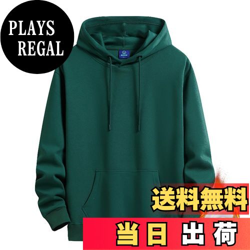 【送料無料】Sukinana パーカー メンズ 秋服 冬服 裏起毛 綿 大きいサイズ ゆったり カジュアル 無地 レディース フード付き スウェット 男女兼用 複数色選び 色：ビリジアン、サイズ：2XL