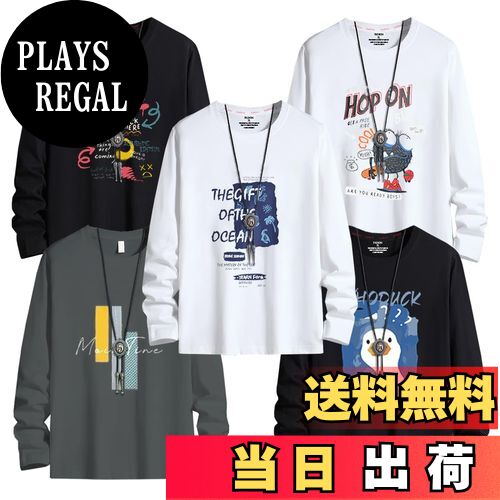 【送料無料】Sukinana 長袖tシャツ メンズ 5枚組 プリント 綿100％ 吸汗速乾 通気性 大きい サイズ スポーツ シャツ クセになる肌触り カジュアル おしゃれ メンズ 服 色：長袖、サイズ：XL