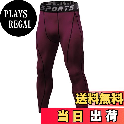 【送料無料】sillictor スポーツタイツ メンズ パワーストレッチ ロング アンダーウェア コンプレッション タイツ [UVカット + 吸汗速乾] 色：yc1060レッド、サイズ：2XL