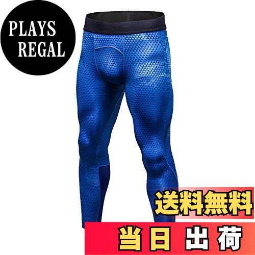 【送料無料】sillictor スポーツタイツ メンズ パワーストレッチ ロング アンダーウェア コンプレッション タイツ [UVカット + 吸汗速乾] 色：yc4010ブルー、サイズ：S