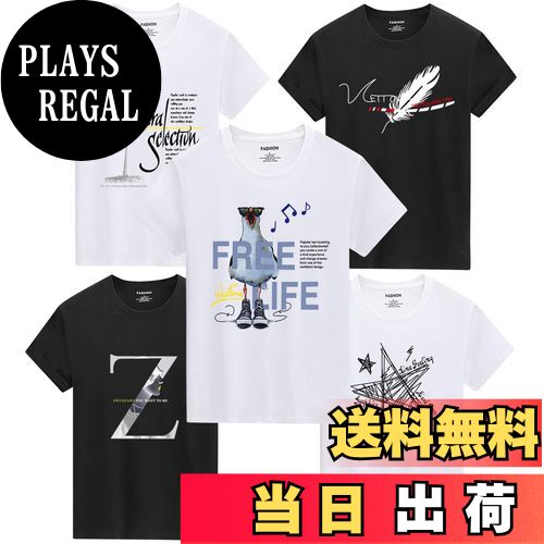 【送料無料】Sukinana Tシャツ メンズ 半袖 5点セット 綿100% シャツ 下着 インナーシャツ 肌着 カットソー ト 快適 柔らかい 人気 服 メンズ 夏 色：ミックスカラー、サイズ：2XL