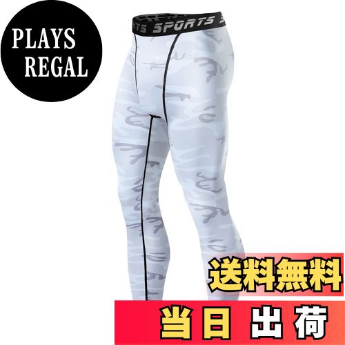 【送料無料】sillictor スポーツタイツ メンズ パワーストレッチ ロング アンダーウェア コンプレッション タイツ [UVカット + 吸汗速乾] 色：カモフラージュホワイト、サイズ：2XL