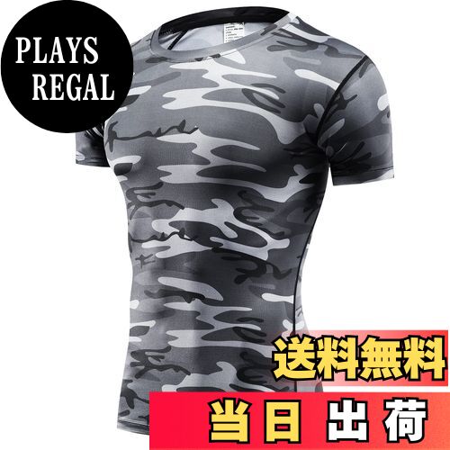 【送料無料】[Sillictor] コンプレッション トップス メンズ 半袖 パワーストレッチ アンダー シャツ スポーツ ウェア tシャツ [UVカット + 吸汗速乾] 1、2、3点セット選択可能 色：クルーネック-3318カモフラージュグレー、サイズ：XL