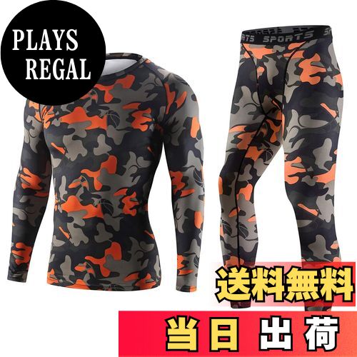 【送料無料】sillictor コンプレッション ウェア 上下 セット メンズ 半袖/長袖 シャツ ＋ ハーフ/七分丈/ロング パンツ [加圧通気 + 吸汗速乾] 色：56迷彩オレンジ、サイズ：S